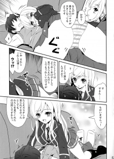 (C85) [MIX-EDGE (Arui Ryou)] Chocolat to Full Course (Ore no Nounai Sentakushi ga, Gakuen Love Comedy wo Zenryoku de Jama Shiteiru) - page 5