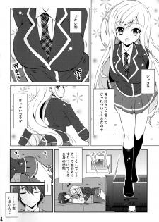 (C85) [MIX-EDGE (Arui Ryou)] Chocolat to Full Course (Ore no Nounai Sentakushi ga, Gakuen Love Comedy wo Zenryoku de Jama Shiteiru) - page 4