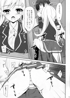 (C85) [MIX-EDGE (Arui Ryou)] Chocolat to Full Course (Ore no Nounai Sentakushi ga, Gakuen Love Comedy wo Zenryoku de Jama Shiteiru) - page 7