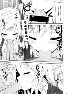 (C85) [MIX-EDGE (Arui Ryou)] Chocolat to Full Course (Ore no Nounai Sentakushi ga, Gakuen Love Comedy wo Zenryoku de Jama Shiteiru) - page 9