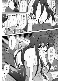 (C85) [MIX-EDGE (Arui Ryou)] Chocolat to Full Course (Ore no Nounai Sentakushi ga, Gakuen Love Comedy wo Zenryoku de Jama Shiteiru) - page 22