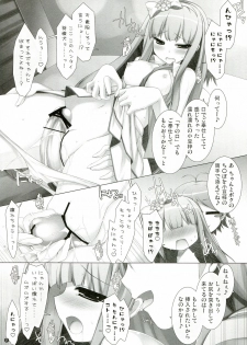 (C84) [ICE COFFIN (Aotsuki Shinobu)] Hentai-san no Inu to Neko (Hentai Ouji to Warawanai Neko.) - page 7