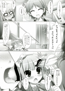 (C84) [ICE COFFIN (Aotsuki Shinobu)] Hentai-san no Inu to Neko (Hentai Ouji to Warawanai Neko.) - page 5