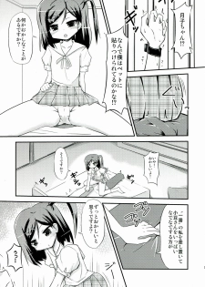 (C84) [MUSA-C (ASH)] Tsutsukakushi-san Chi no Maou-sama (Hentai Ouji to Warawanai Neko.) - page 5