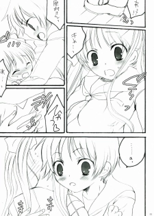 (ComiComi13) [Eidanchikatetsu (Masayoshi Tomoko)] Do it! (Saki) - page 11