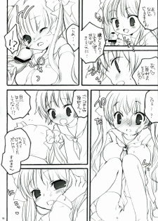 (ComiComi13) [Eidanchikatetsu (Masayoshi Tomoko)] Do it! (Saki) - page 18