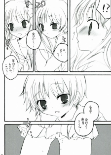 (ComiComi13) [Eidanchikatetsu (Masayoshi Tomoko)] Do it! (Saki) - page 14