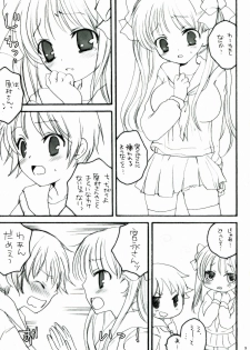 (ComiComi13) [Eidanchikatetsu (Masayoshi Tomoko)] Do it! (Saki) - page 9