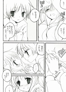 (ComiComi13) [Eidanchikatetsu (Masayoshi Tomoko)] Do it! (Saki) - page 24