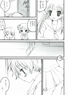 (ComiComi13) [Eidanchikatetsu (Masayoshi Tomoko)] Do it! (Saki) - page 7