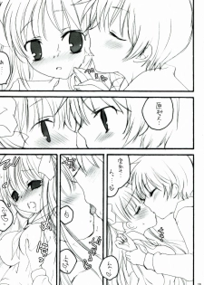 (ComiComi13) [Eidanchikatetsu (Masayoshi Tomoko)] Do it! (Saki) - page 19
