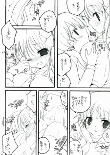 (ComiComi13) [Eidanchikatetsu (Masayoshi Tomoko)] Do it! (Saki) - page 20