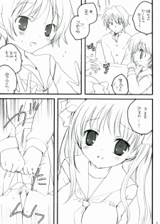 (ComiComi13) [Eidanchikatetsu (Masayoshi Tomoko)] Do it! (Saki) - page 5