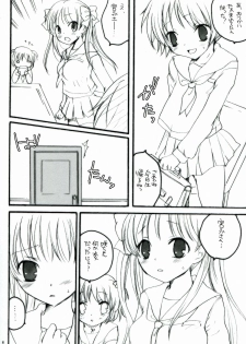 (ComiComi13) [Eidanchikatetsu (Masayoshi Tomoko)] Do it! (Saki) - page 6