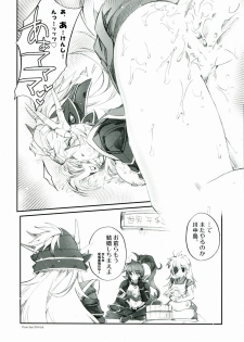 [Przm Star (Kamishiro Midorimaru, QuanXing)] Kiseyo Tamayura (Sengoku Otome) - page 29