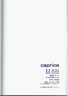 [Onichikusyou (Oni)] caprice (Free!) - page 39
