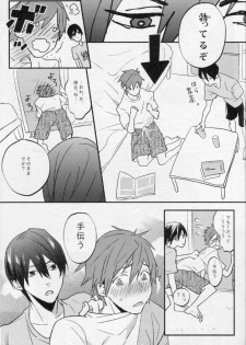 [Shuusetsu (Tropical Matsuda)] Tsumi to Batsu (Free!) - page 6