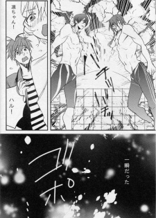 [Shuusetsu (Tropical Matsuda)] Tsumi to Batsu (Free!) - page 11