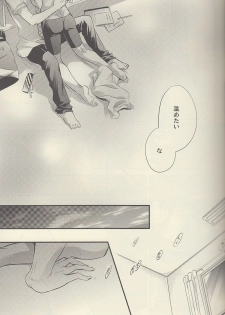 (Renai Jiyuugata! entry2) [Kyuukyuubako (Bandaid)] Mizu no Kokoro (Free!) - page 15