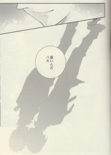 (Renai Jiyuugata! entry2) [Kyuukyuubako (Bandaid)] Mizu no Kokoro (Free!) - page 35