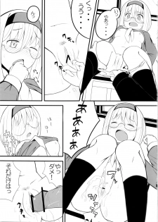 (COMIC1☆7) [Jikomanzoku Manga Shuudan (Yamamoto Zenzen, Hayuta, Tamatama, tkr, ryoma)] COMIC Jikoman VOL.4 - page 20