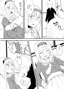 (COMIC1☆7) [Jikomanzoku Manga Shuudan (Yamamoto Zenzen, Hayuta, Tamatama, tkr, ryoma)] COMIC Jikoman VOL.4 - page 19