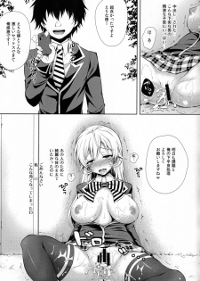 (C85) [Sugar*Berry*Syrup (Kuroe)] Erina-sama wa Ore no Seidorei (Shokugeki no Soma) - page 24