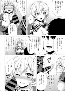 (C85) [Sugar*Berry*Syrup (Kuroe)] Erina-sama wa Ore no Seidorei (Shokugeki no Soma) - page 15