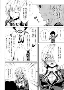 (C85) [Sugar*Berry*Syrup (Kuroe)] Erina-sama wa Ore no Seidorei (Shokugeki no Soma) - page 7