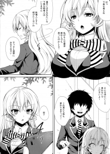 (C85) [Sugar*Berry*Syrup (Kuroe)] Erina-sama wa Ore no Seidorei (Shokugeki no Soma) - page 5