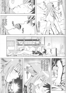 (CT17) [Gangontou (Fukori)] Jitsu ni Keshikaran Nyanko (Mayoi Neko Overrun!) - page 26