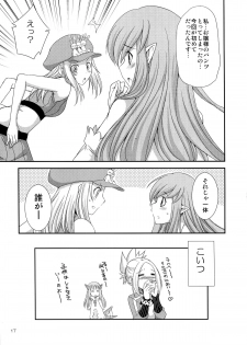 (C81) [Kaguya Hime Koubou (Gekka Kaguya)] Komaka Sugite Tsutawaranai Ero Doujin Senshuken Bangai Hen (Summon Night 4) - page 17