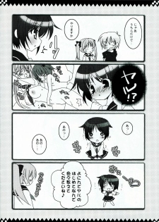 (C76) [Kuronekodou (Usami Umi)] Shaki ★ Shaki (Saki) - page 16