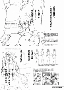 [HGH (HG Chagawa)] HGUC # 05 : Soredemo Niimi-san wa Futa Kawaii (Space Battleship Yamato 2199) - page 22