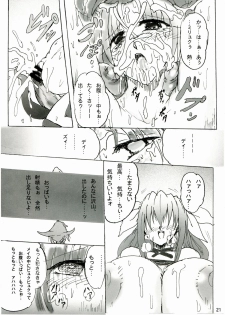 (C77) [Stencil Step (Amamiya Tsumugi)] Junrei Tenshi Dai Gowa Houkai (Guilty Gear) - page 21