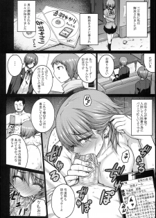 (C85) [Darabuchidou (Darabuchi)] CONCEIVE (Persona 3) - page 24