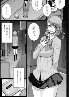 (C85) [Darabuchidou (Darabuchi)] CONCEIVE (Persona 3) - page 5