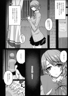 (C85) [Darabuchidou (Darabuchi)] CONCEIVE (Persona 3) - page 6