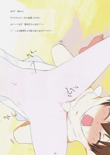 (C75) [Yume Yori Suteki Na (Kusaka Souji)] LOVE ShichauYo (Baby Princess) - page 8