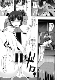 (C85) [Ruiketsuan (Namidame)] Anal Mai Roku (Kanon) - page 10