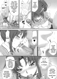 (C83) [U.R.C (Momoya Show-Neko)] Nao-chan de Asobou | Let's Play with Nao-chan (Smile Precure!) [English] {doujin-moe.us} - page 9