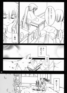 (SC16) [PLUM (Kanna)] Kanonizumu 13 (Kanon) - page 25