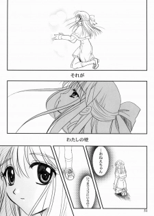 (SC16) [PLUM (Kanna)] Kanonizumu 13 (Kanon) - page 50