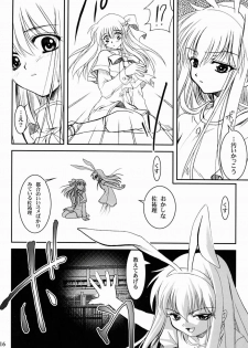 (SC16) [PLUM (Kanna)] Kanonizumu 13 (Kanon) - page 15