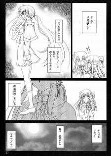 (SC16) [PLUM (Kanna)] Kanonizumu 13 (Kanon) - page 26