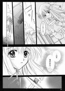 (SC16) [PLUM (Kanna)] Kanonizumu 13 (Kanon) - page 27