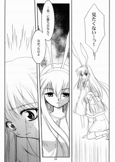 (SC16) [PLUM (Kanna)] Kanonizumu 13 (Kanon) - page 21