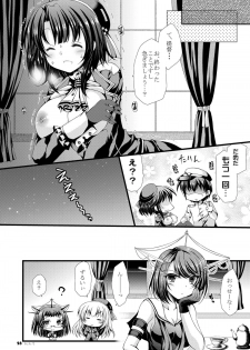 [ARC (Tamagawa Yukimaru)] Takao-chan to Shutsugeki itashimasu? (Kantai Collection) [Digital] - page 28