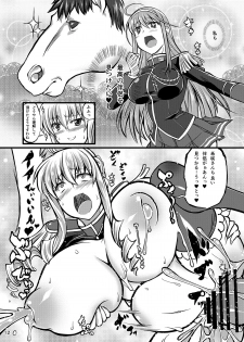 [Zensoku Rider (Tenzen Miyabi)] Juukan Romanze (Walkure Romanze) [Digital] - page 12