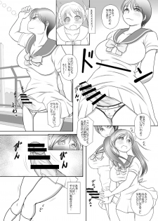 [Nanamiya (Nanamaru)] Futa x Futa RST [Digital] - page 16